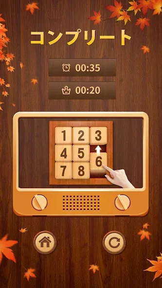 Numpuz – 面白い脳トレ&数字パズルゲーム screenshot 5