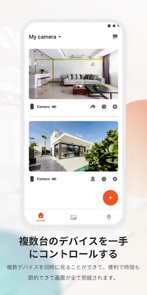 Dzees Home screenshot 1