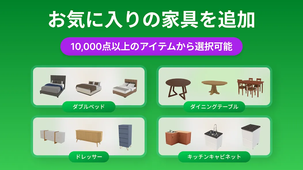 Planner 5D インテリアデザイン, ルームプランナー screenshot 12