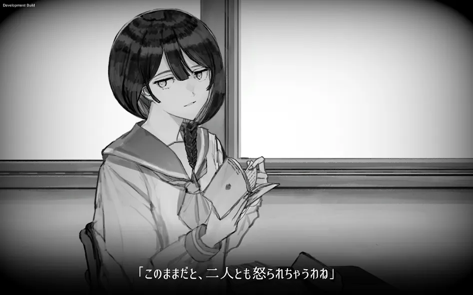 ALTER EGO COMPLEX screenshot 9