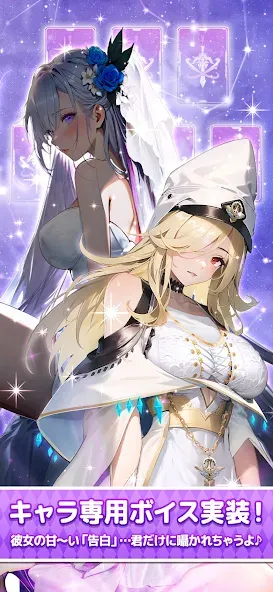 熱戦少女:美少女3650連ガチャ screenshot 10