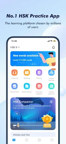 HSK Study and Exam — SuperTest screenshot 1