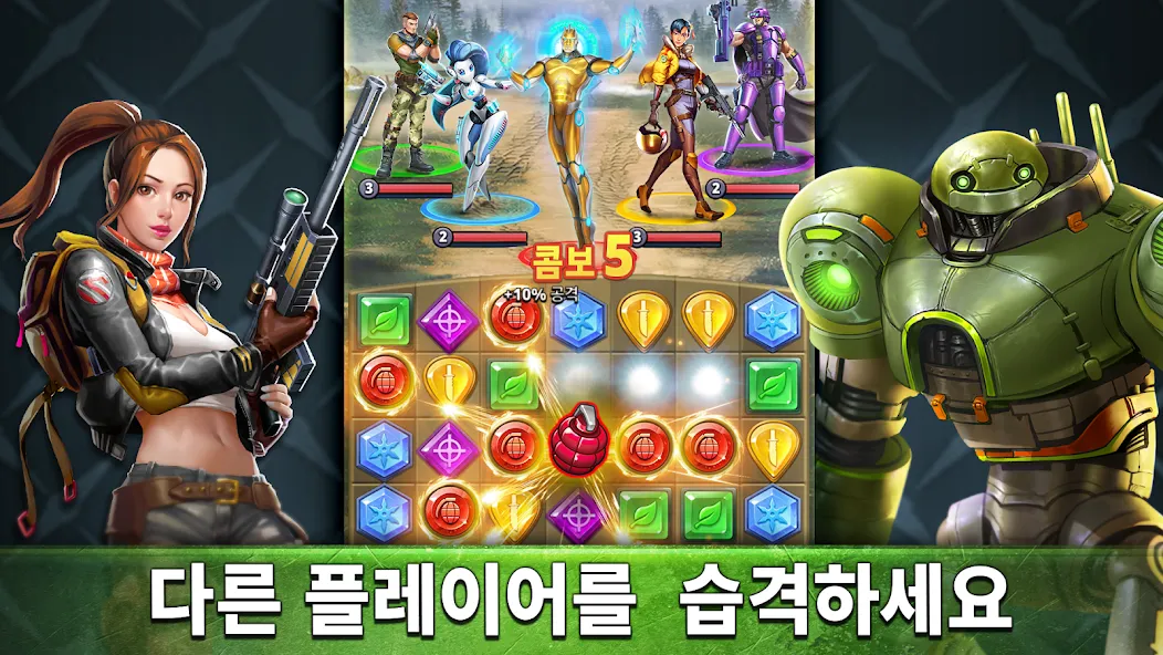 퍼즐 컴뱃 (Puzzle Combat) 매치3 RPG screenshot 2
