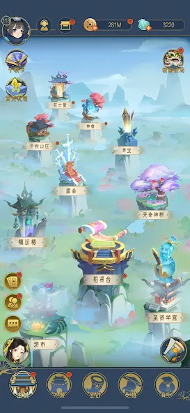 千秋辞 screenshot 7