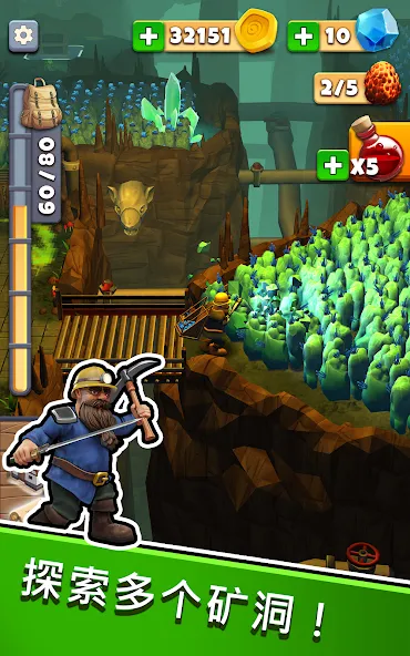 Mine & Slash screenshot 12