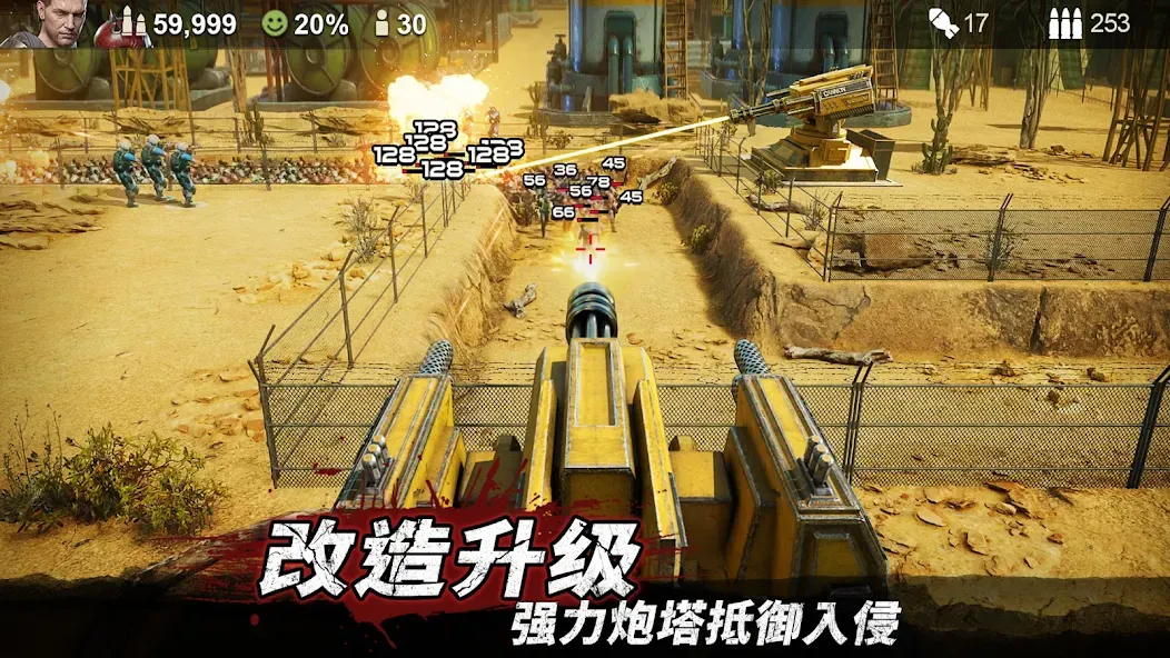 守望黎明 screenshot 6