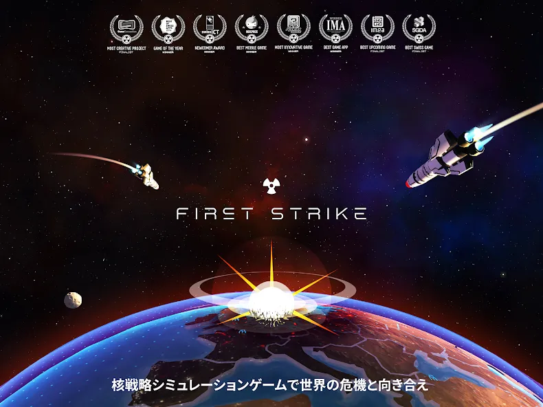 First Strike: Classic screenshot 11