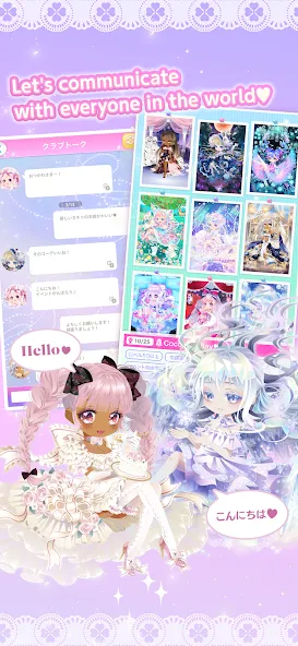 CocoPPa Play:Star Girl Fashion screenshot 10