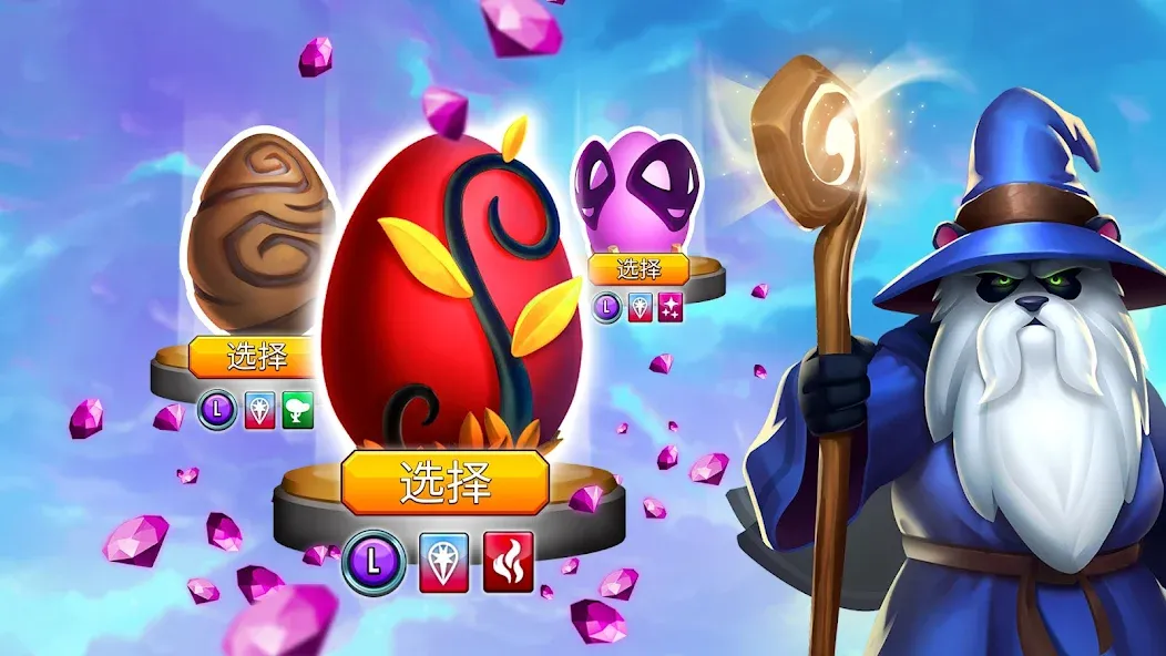 怪物传说 (Monster Legends) screenshot 4