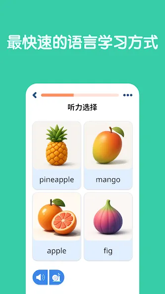 学英语 - 6,000 英语单词 & 5,000 英语句子 screenshot 2