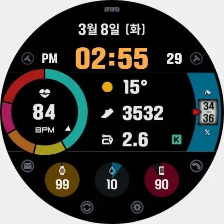 SMZ Ksweet2 screenshot 24
