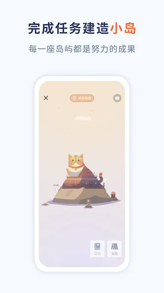 水球清单 - 提醒事项 & 任务管理 screenshot 3