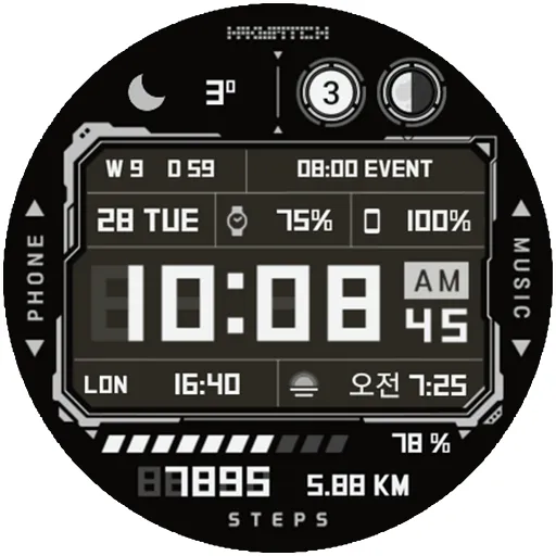 HMKWatch Digital 278 HUD screenshot 24