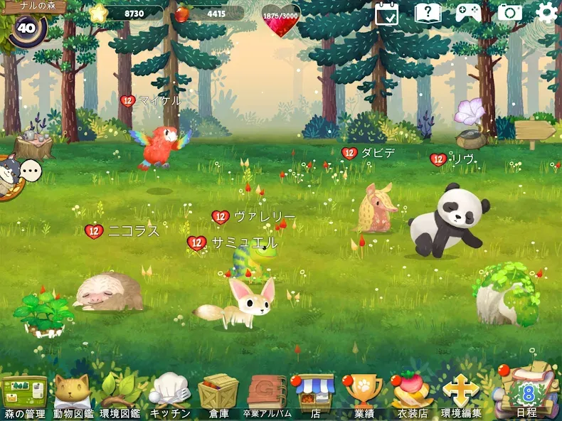 もりのがっこう : 愛のどうぶつ学園 screenshot 14