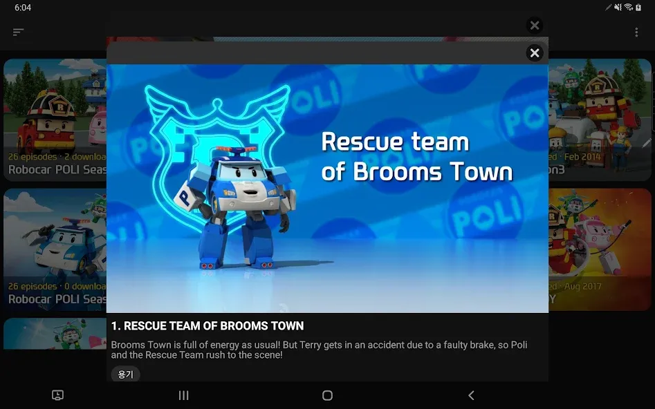 Robocar POLI: Official Video screenshot 9