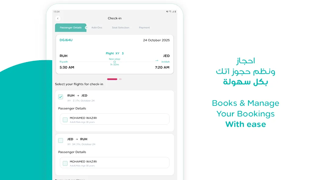 flynas screenshot 8