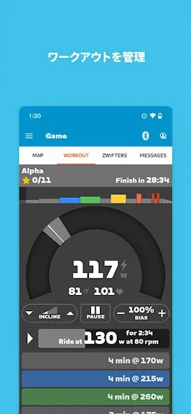 Zwift Companion screenshot 5