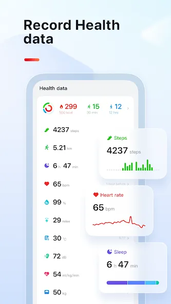 VeryFit screenshot 1