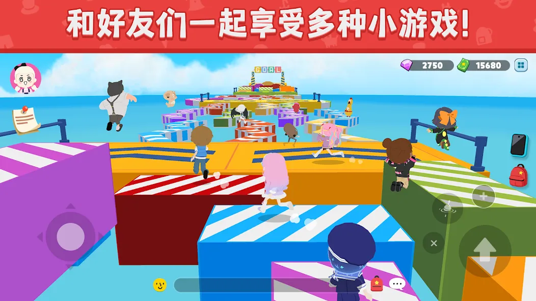 天天玩乐园 screenshot 5