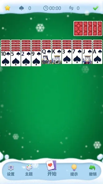 蜘蛛纸牌 screenshot 1