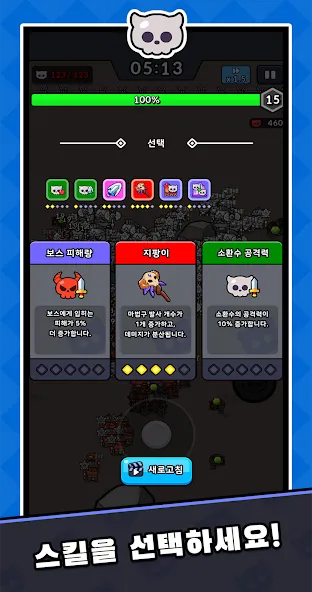 네크로 : 로그라이크 RPG screenshot 13