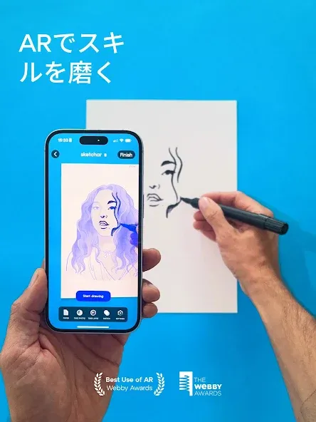 Sketchar: ARお絵かきスケッチパッド screenshot 12