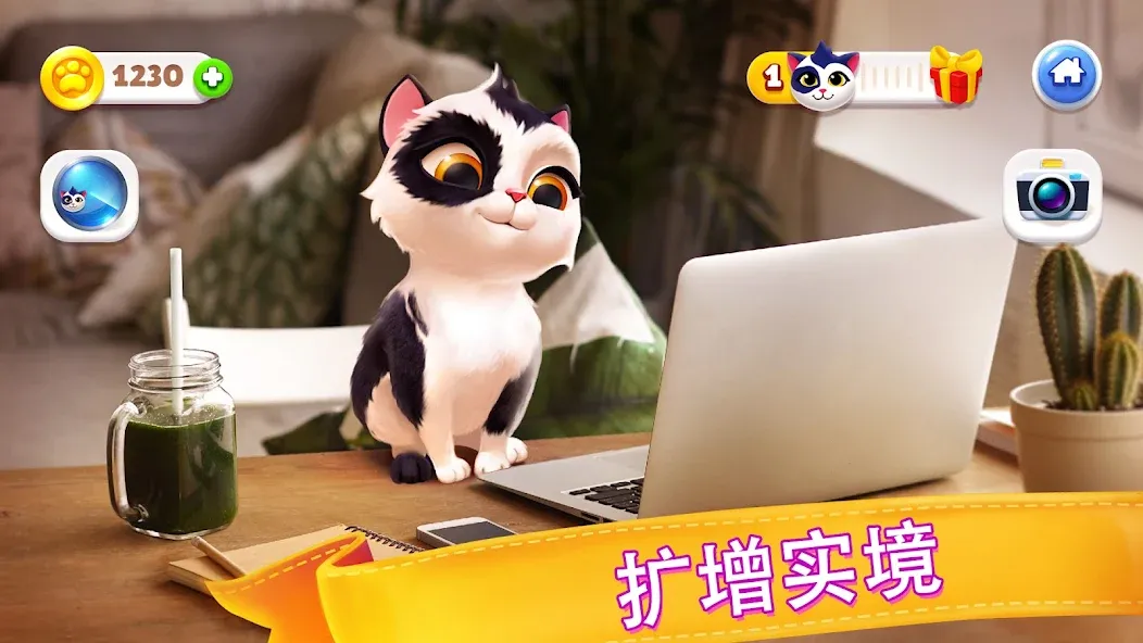 My Cat: 我的貓咪 - 電子寵物遊戲 我的虛擬寵物 screenshot 8