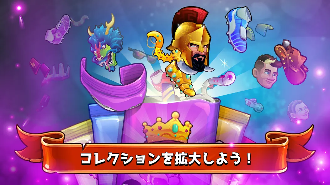 ヘッドボール - サッカーゲーム screenshot 5