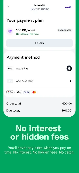 Tabby: Pay over time screenshot 3