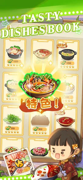 La Fondue du bonheur screenshot 3