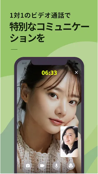 Bitfan(ビットファン) screenshot 5