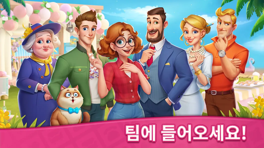 Design Blast - 집 꾸미기 게임 screenshot 30