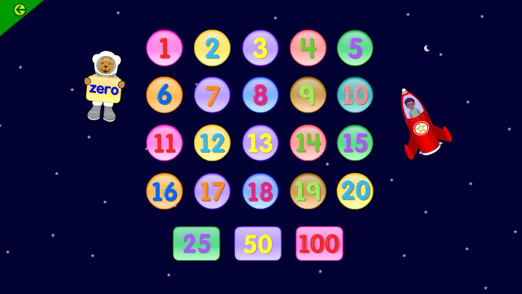 星落 screenshot 6