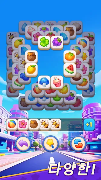 Matching Tiles: 도시 풍경 screenshot 1