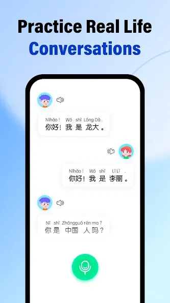 HelloChinese: Learn Chinese screenshot 6