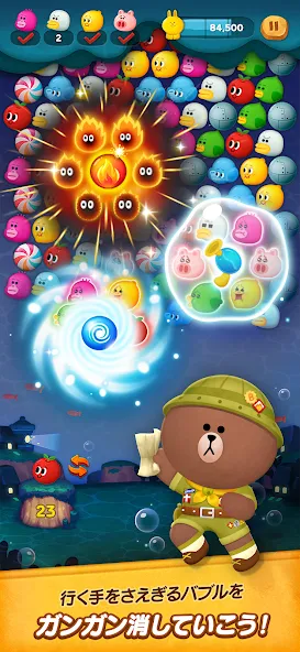LINE バブル2 - シューティングパズル screenshot 4