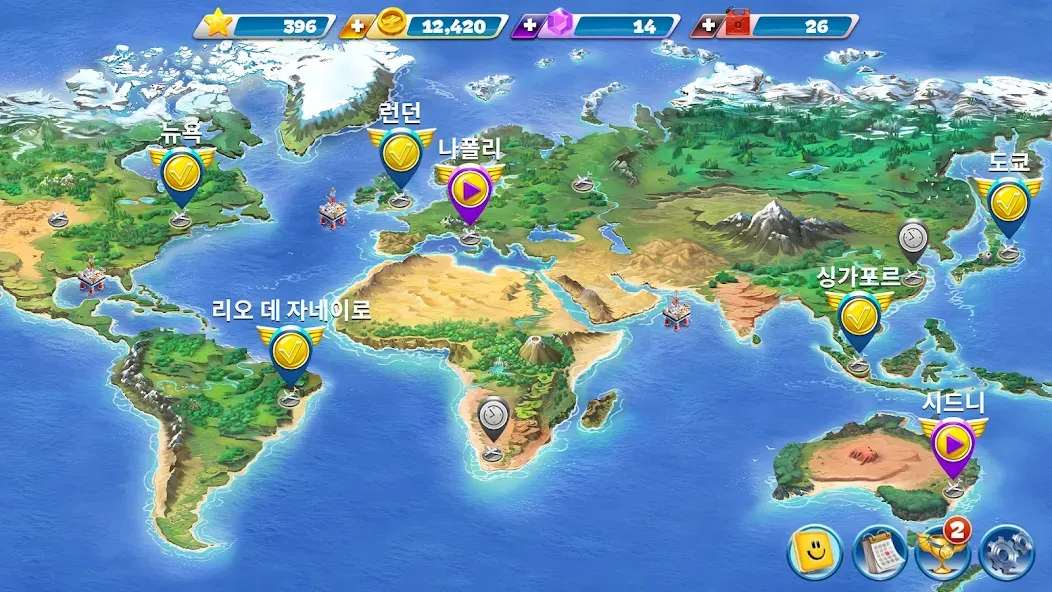 비행기 셰프: 요리게임 screenshot 6
