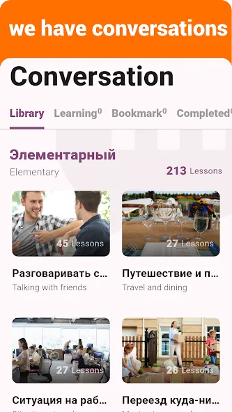 Russian Listening & Speaking screenshot 2
