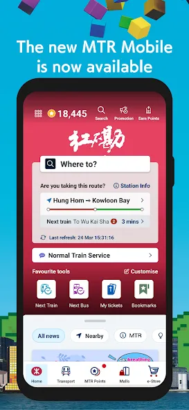 MTR Mobile screenshot 1