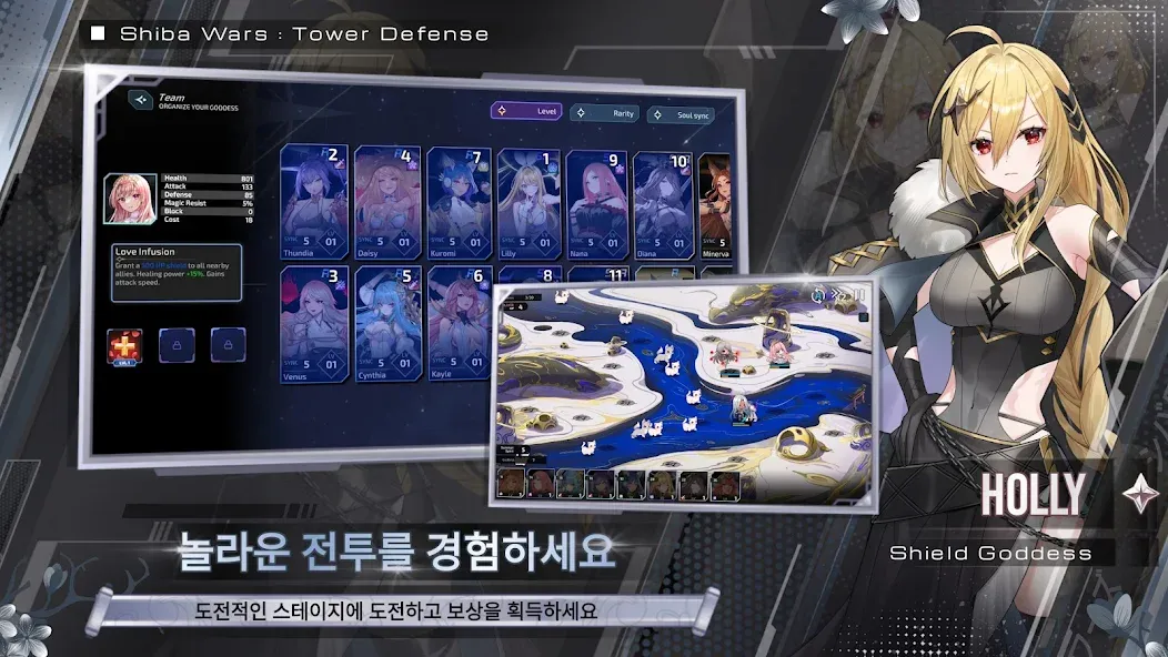 Shiba Wars: Goddess Link screenshot 1