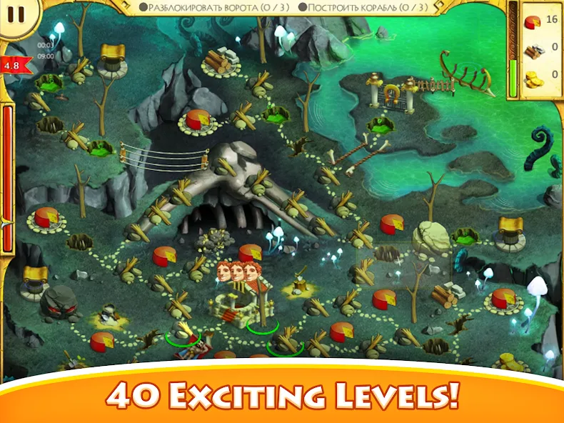 12 Labours of Hercules screenshot 13