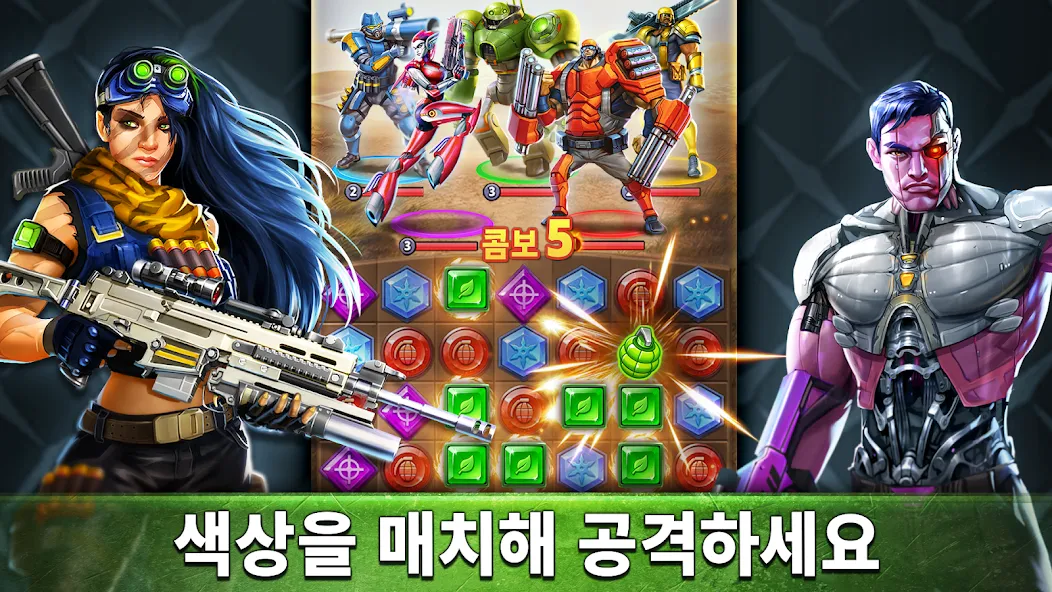 퍼즐 컴뱃 (Puzzle Combat) 매치3 RPG screenshot 4