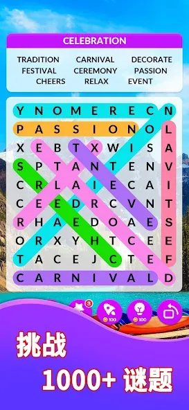 Word Search Master! screenshot 5