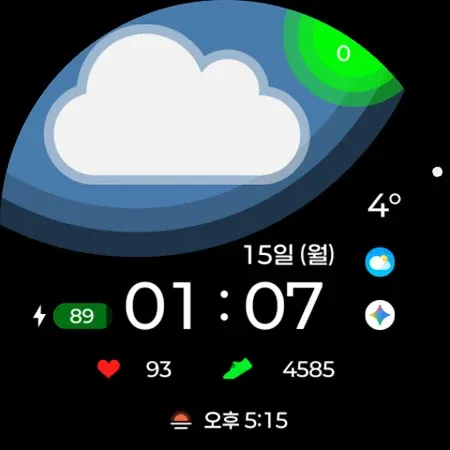 AWD BIG Weather S screenshot 15