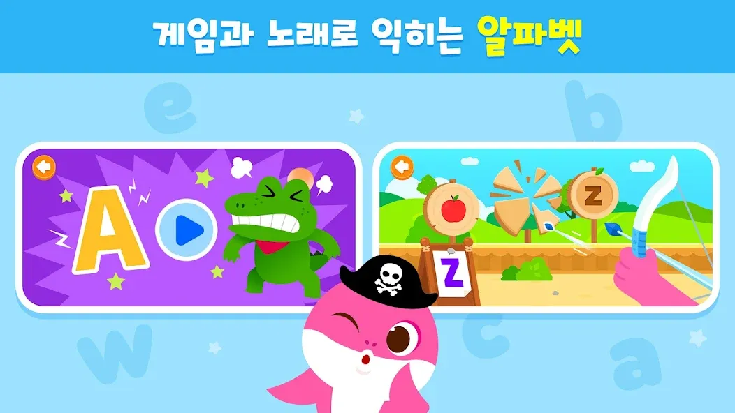 아기상어 영어 마스터: ABC 영어 어린이게임 screenshot 3