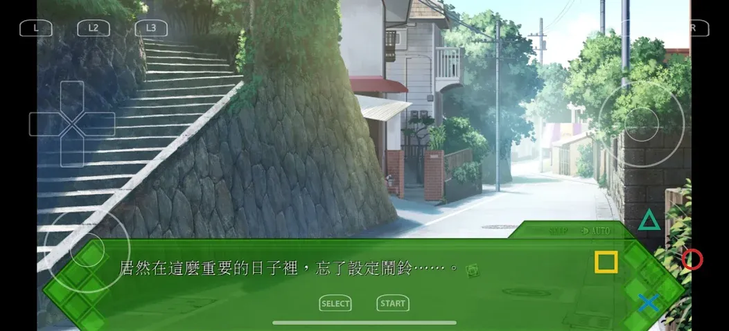 aX360e screenshot 3