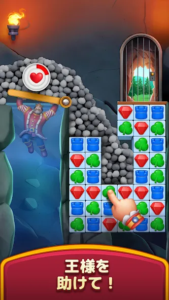 ロイヤルキングダム (Royal Kingdom) screenshot 5