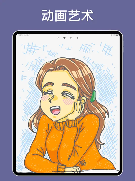 GOGH: 动画绘图 screenshot 6
