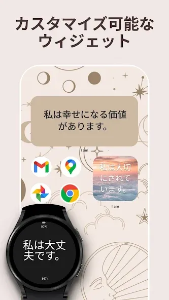 I am - セルフケアのためのアファメーション screenshot 3