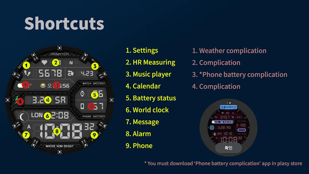 HMKWatch Digital 264 Invert screenshot 3